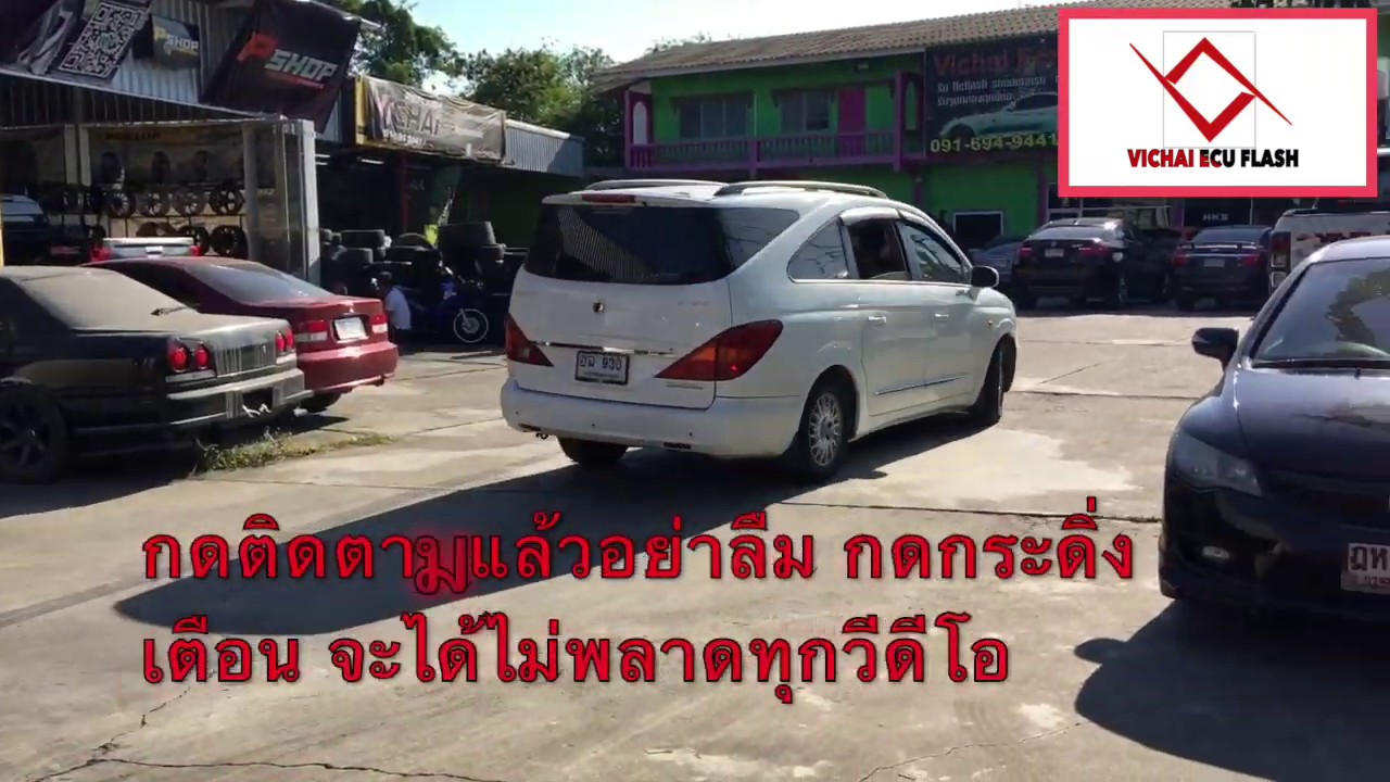 EP 49 VICHAI ECU SsANGYONG STAVIC SV 270 2.7 AT. 2008 TURBO DEISEL