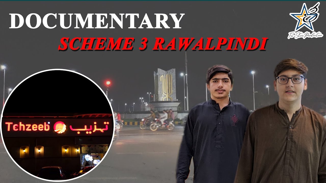 Scheme 3 chaklala || Ammar chowk || Pakistan|| commercial market | dw documentary