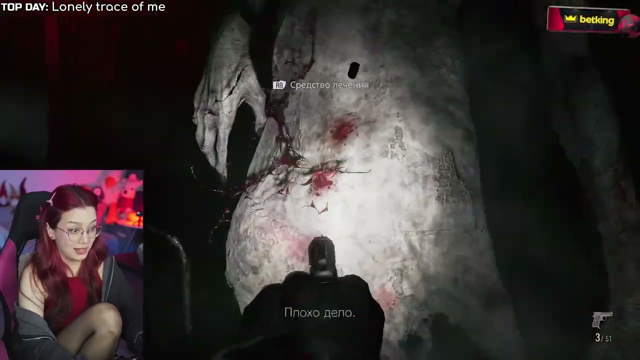 YoukaiChan играет в RESIDENT EVIL: requiem - часть 2