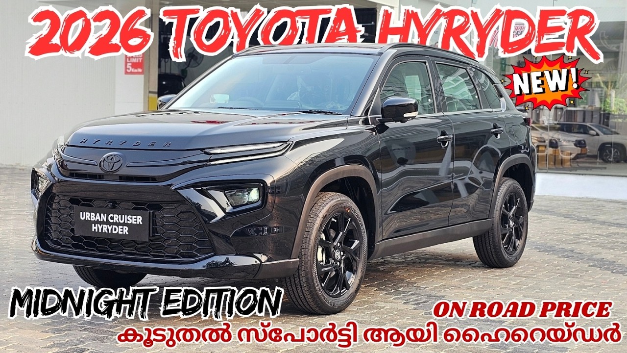 Toyota Hyryder Midnight Edition 2026 Malayalam Review | 2026 Toyota Hyryder Review | On road Price