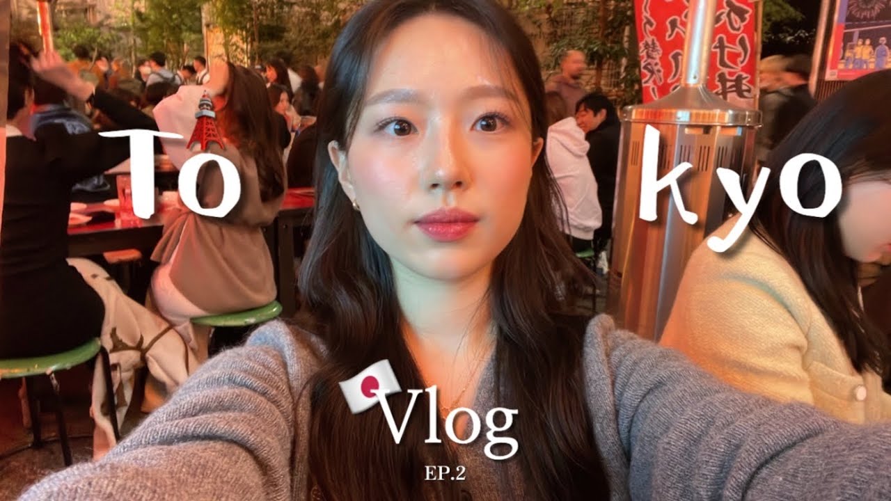 Vlog 일본 도쿄 브이로그 Ep.2ㅣ이치란 라멘 ㅣ시부야 스카이🗼ㅣ핫한 시부야 요코초ㅣ 오모테산도 폴로랄프로렌ㅣ아크네 머플러 쇼핑ㅣ철판 오코노미야키ㅣ타코야키