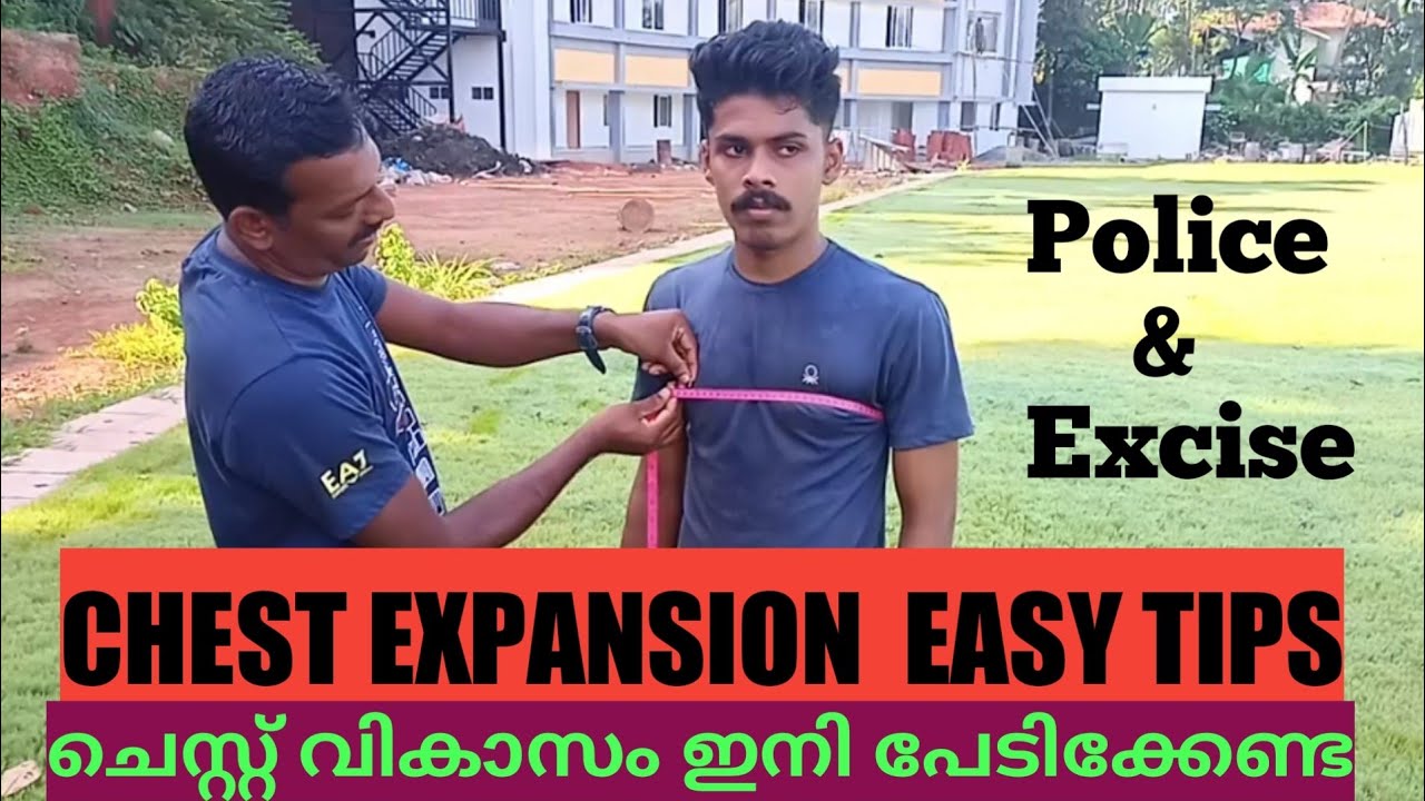 How To Expand  Chest Easy Tips/Physical Test Police Excise/ Live Track