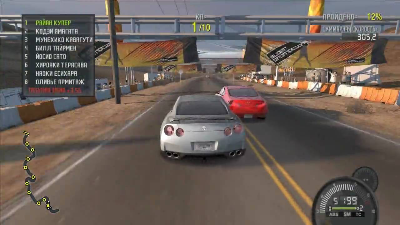 NFS ProStreet max settings