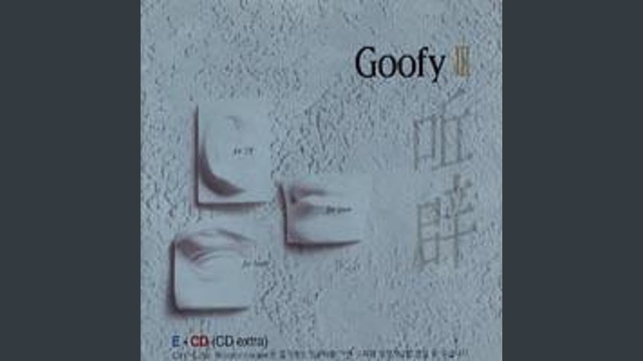 다 잘될거야