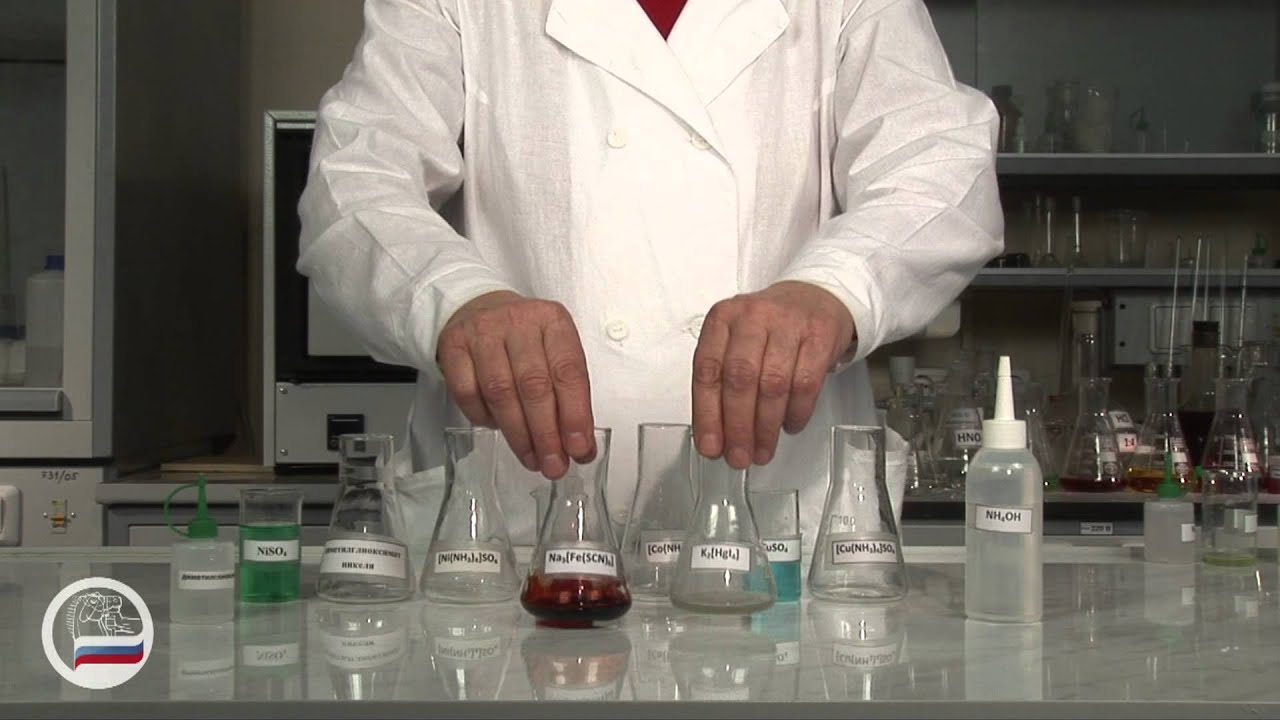 Аквакомплексы кобальта