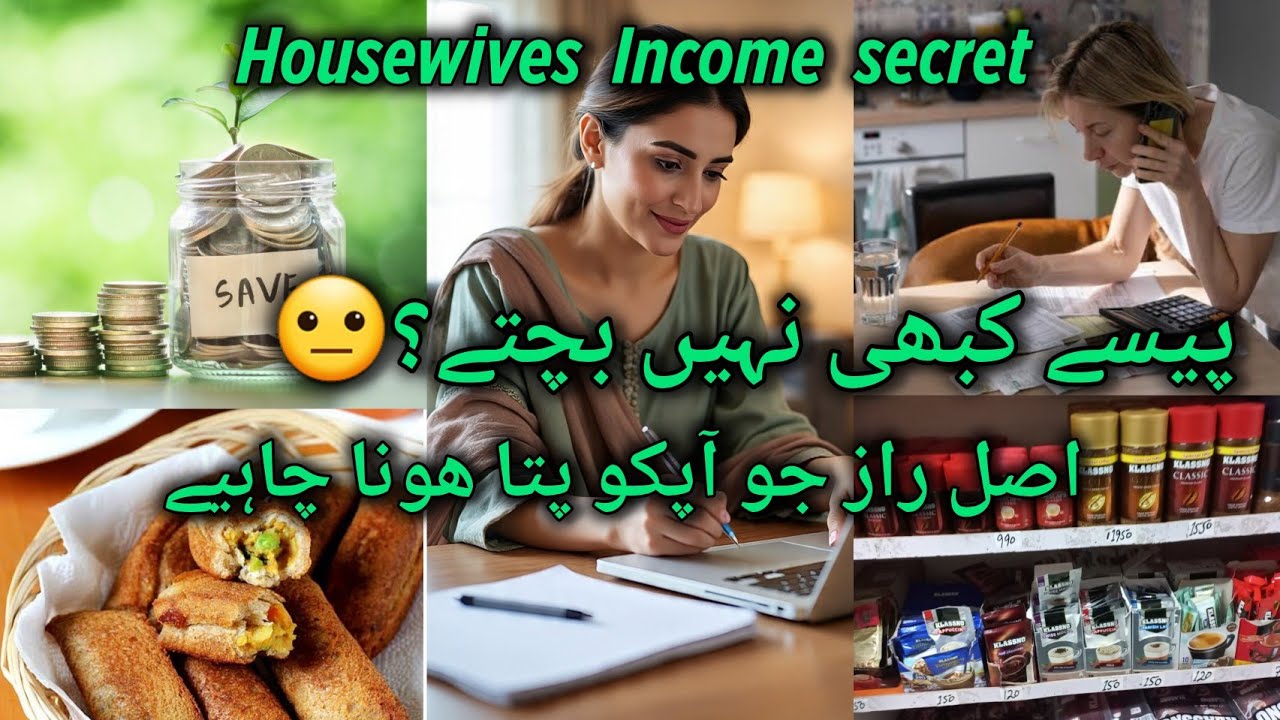 2026 Ke 5 Golden Money Rules | Smart Ways to Earn Extra Income as a Homemaker"*