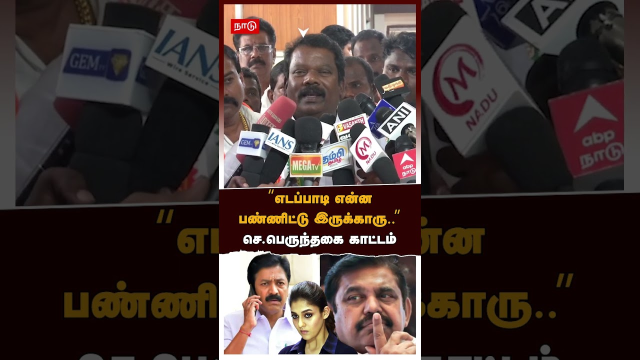 Selvaperunthagai Slam | 