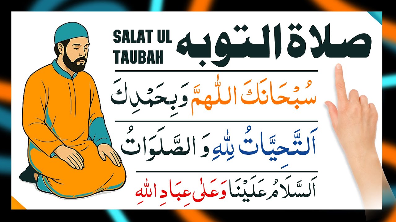 Practical Salatul toba namaz ka tarika | salatul Taubah ki namaz kaise padhe | How to pray Tawbah