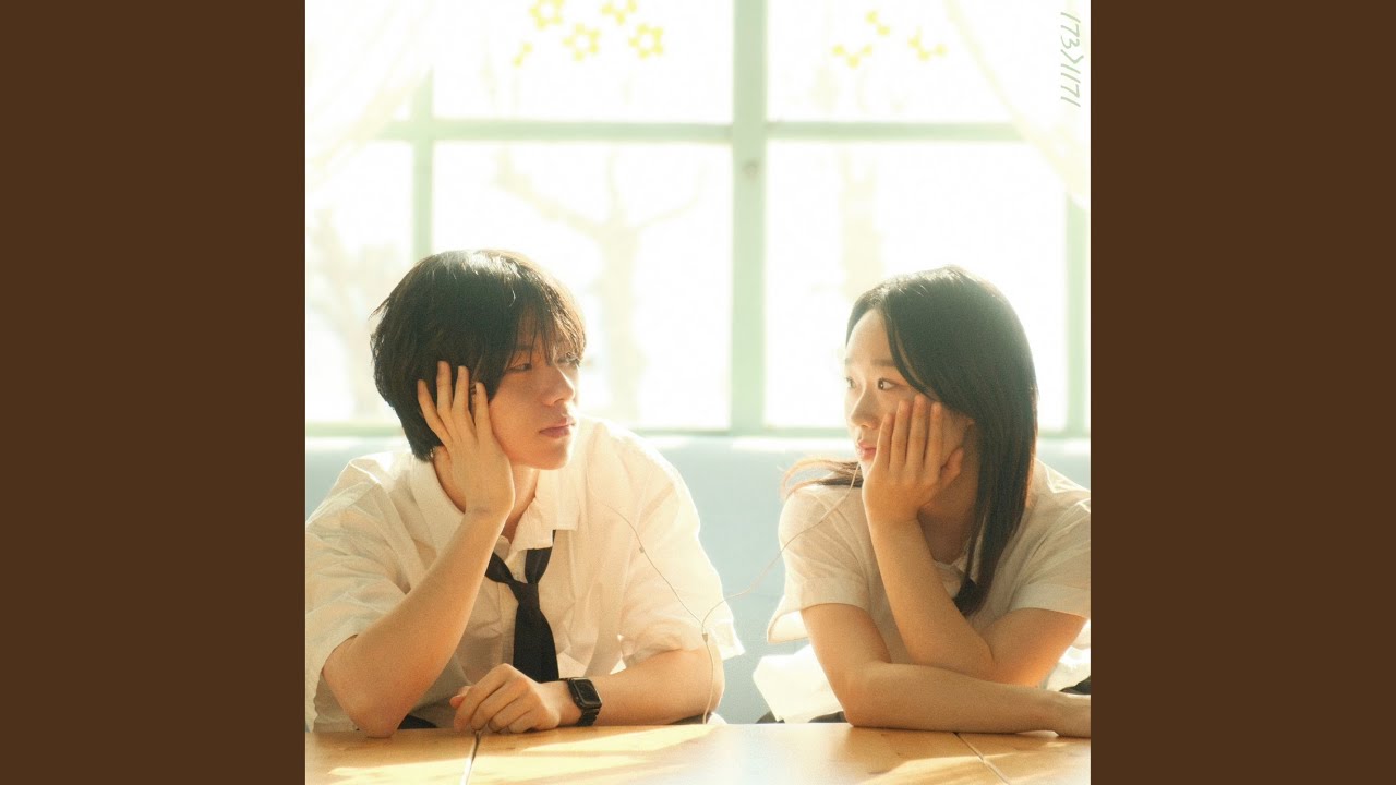 나의 짝사랑을 미화한다면