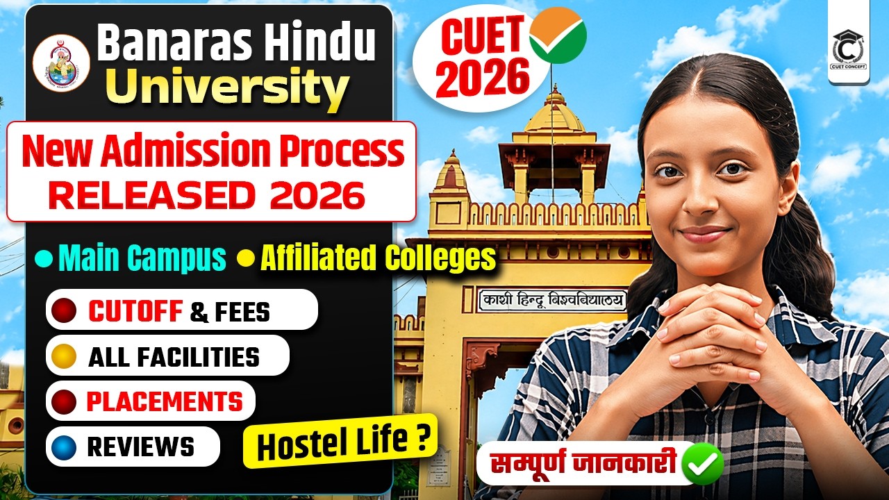 CUET New Admission Process 2026 BHU में कैसे होगा Admission? | BHU All About : Cutoff, Courses, Fee