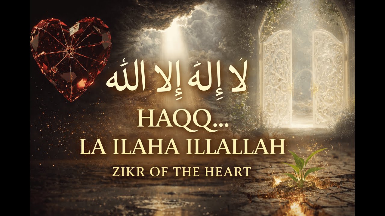 Haqq… La Ilaha Illallah | Zikr of the Heart | Qāseem
