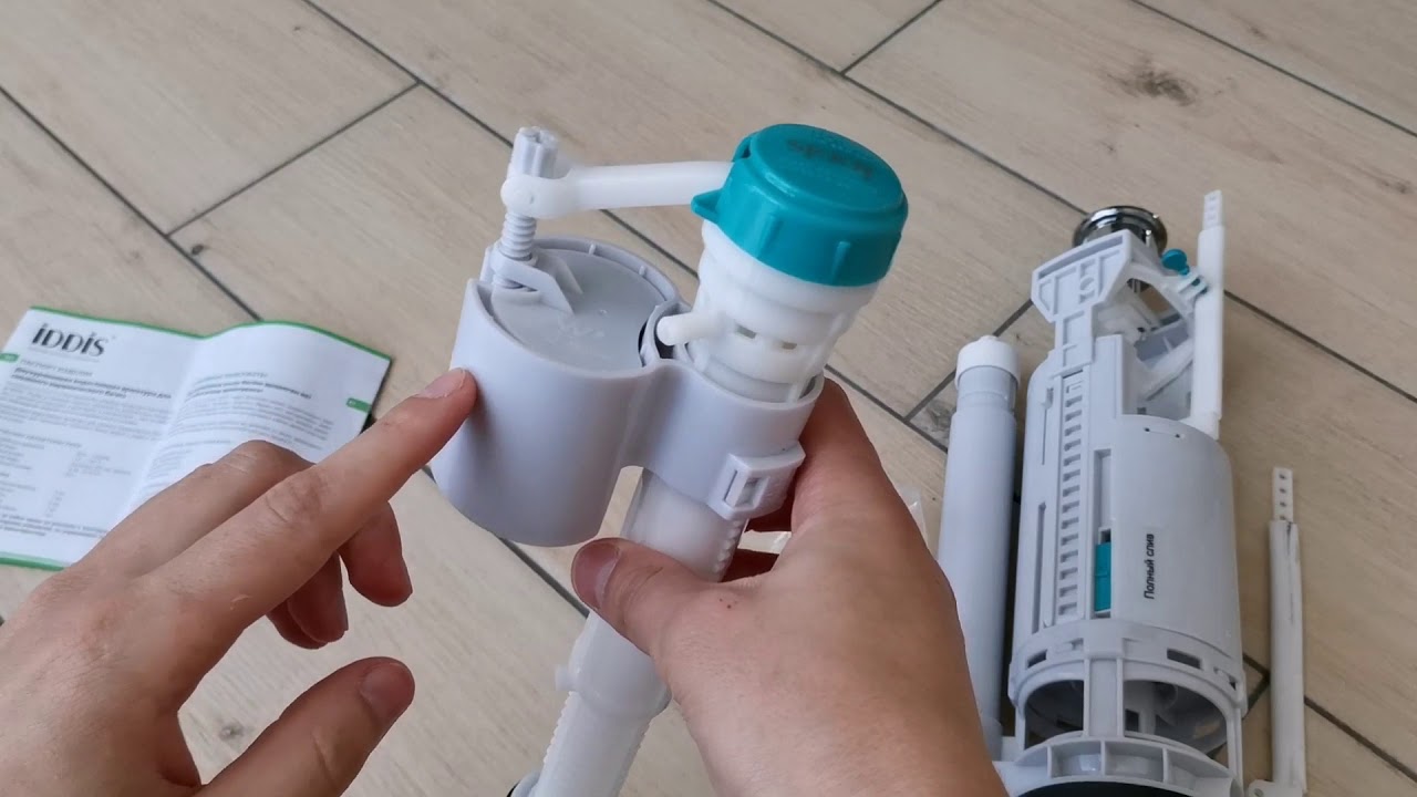 Арматура IDDIS F012400-01K двухуровневая, с нижним подводом воды