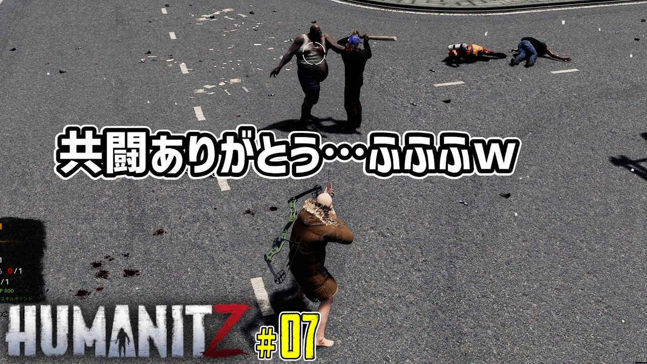 【車のパーツ発見！】迫りくる冬の気配&hellip;【HumanitZ 1.0】 #07  #humanitz