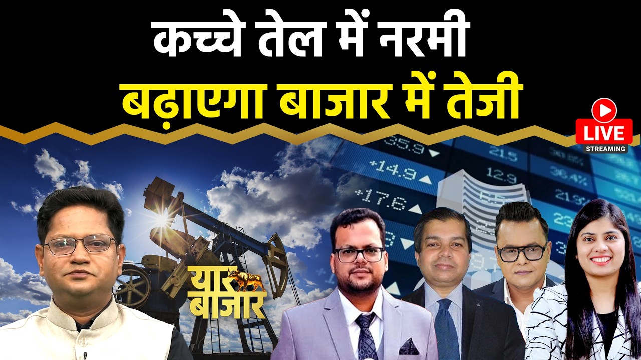 Stock Market LIVE : Adani Gas, Happiest Minds, NCC, Tejas Net, BLS Int. Share में क्या करें?