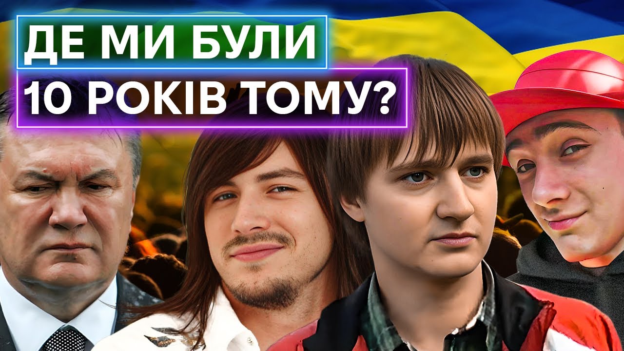 РУСНЯ ВО ВЛАСТИ, ПРИТУЛА В «СРАКЕ», СТЕРНЕНКО В РЭПЕ: каким был последний мирный год