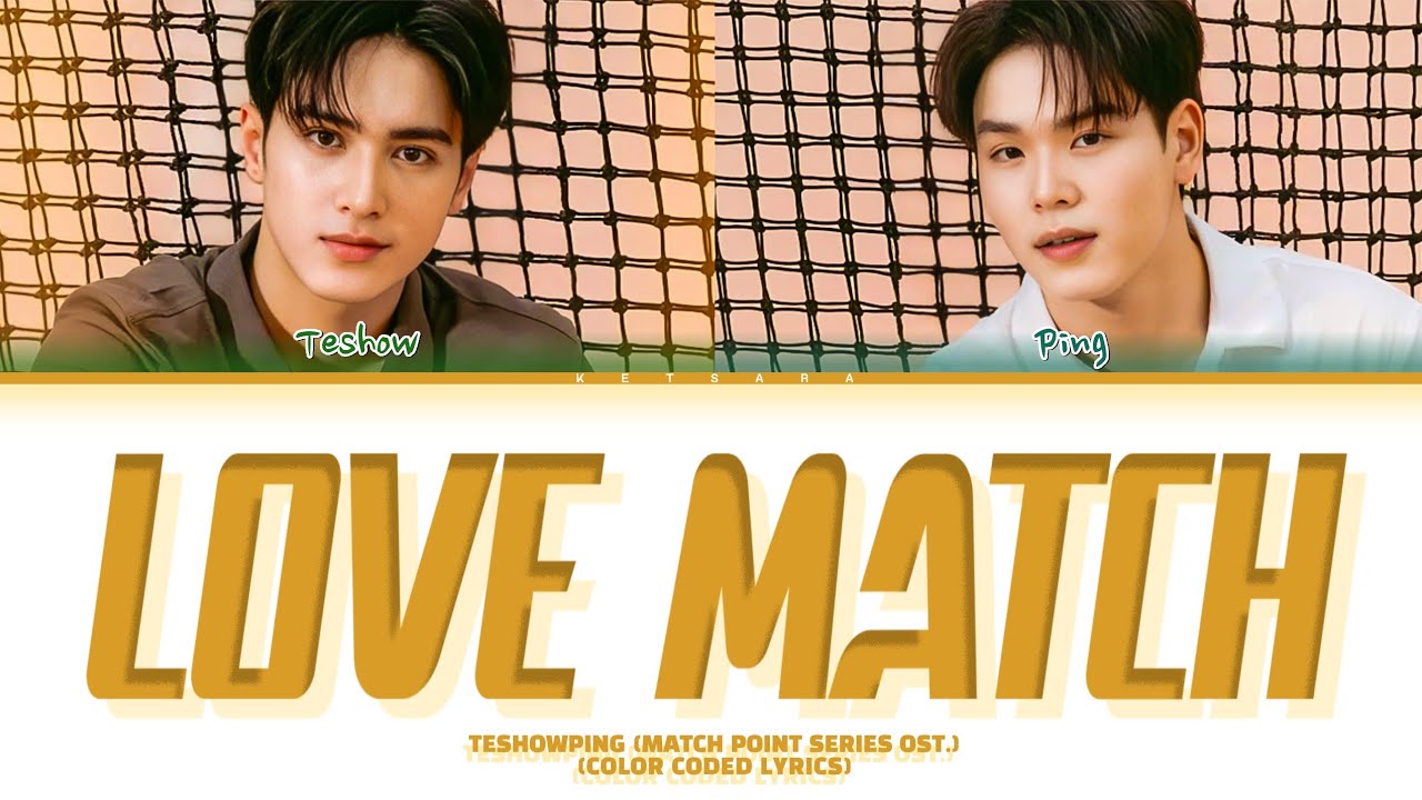 TESHOWPING (MATCH POINT SERIES OST.) - Love Match [COLOR CODED LYRICS]