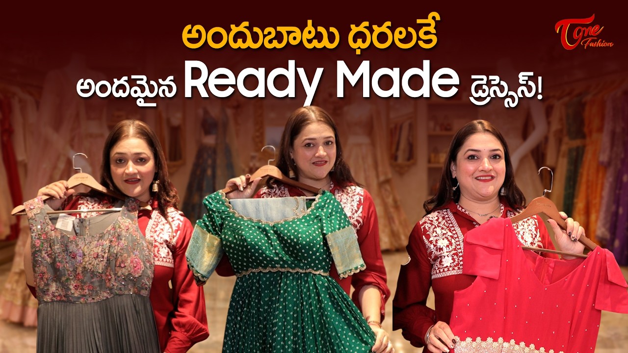 అందుబాటు ధరలకే అందమైన Ready Made డ్రెస్సెస్ | Kosaraju Weaves| |Designer Wear | Teluguone Fashion |