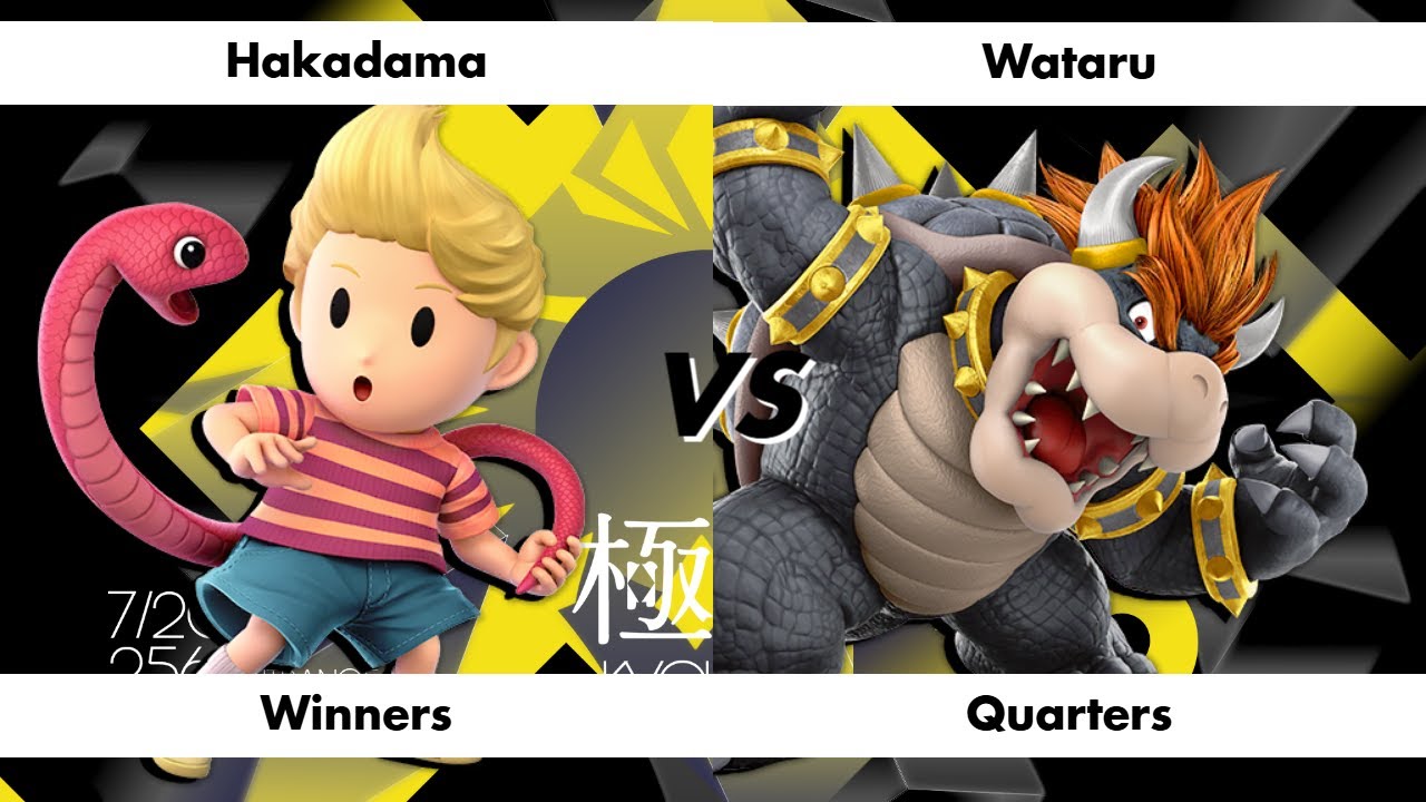 極冠#6 サブ配信 〈WQF〉 はかだま（リュカ） VS わたる（クッパ） 【スマブラSP】