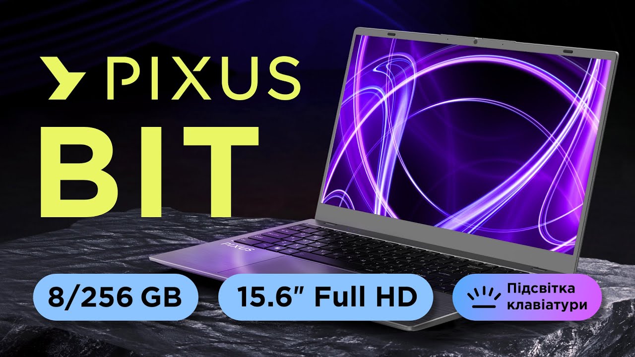Pixus BIT - найдоступніший ноутбук для роботи та навчання вже з windows 11