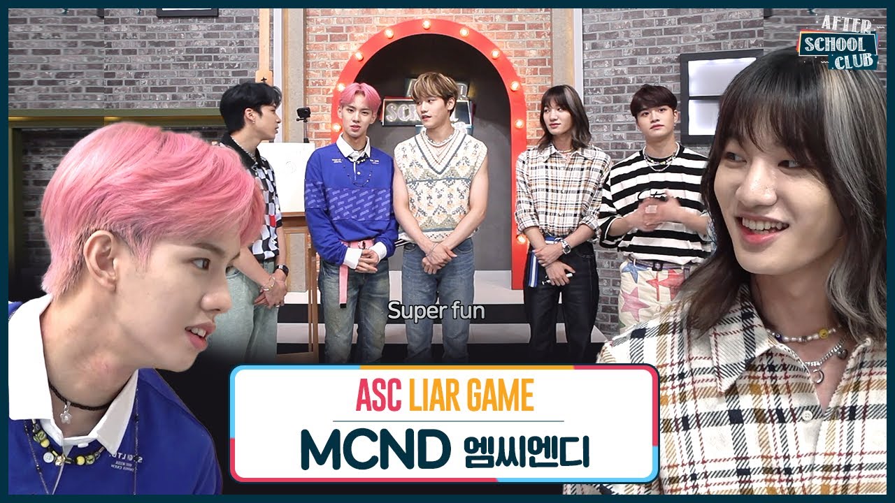 [After School Club] Club ActivityㅣASC Liar Game with MCND (클럽 액티비티ㅣMCND의 ASC 라이어 게임)