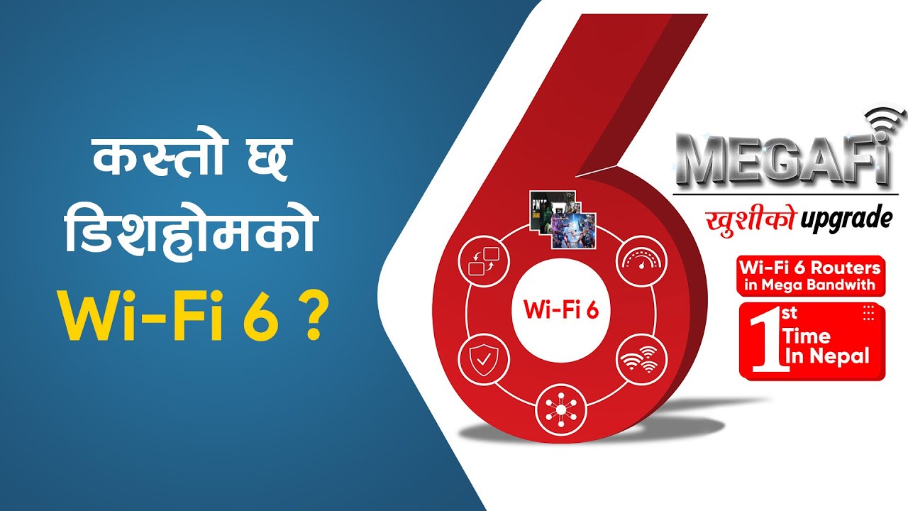 कस्तो छ डिशहोमको Wifi 6 | DishHome Megafi 300mbps Internet Review | Nepal's First Wifi 6 Internet