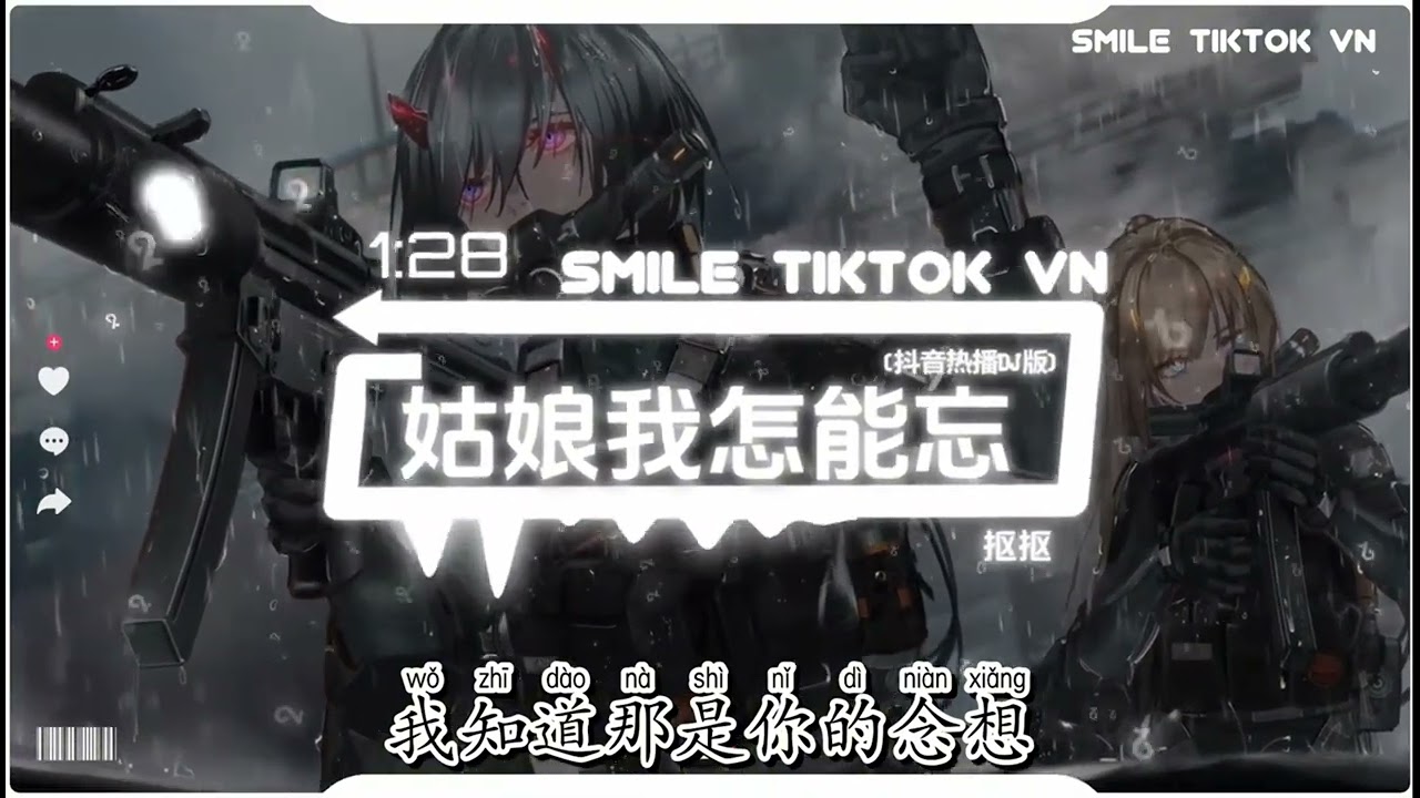 抠抠 - 姑娘我怎能忘 (抖音热播DJ版) Cô Gái Anh Không Thể Nào Quên  (Remix)『遥远的村庄 又开出花香，穿过人潮熙攘 停留在我身旁。』【抖音火流行歌曲推荐】