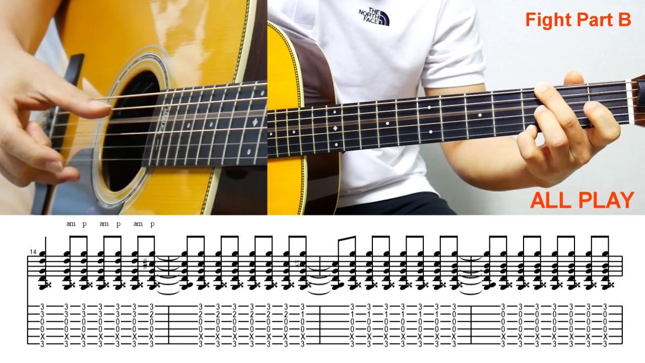 KOTARO OShio - Fight Guitar Lesson [PART B] 코타로오시오 파이트강좌