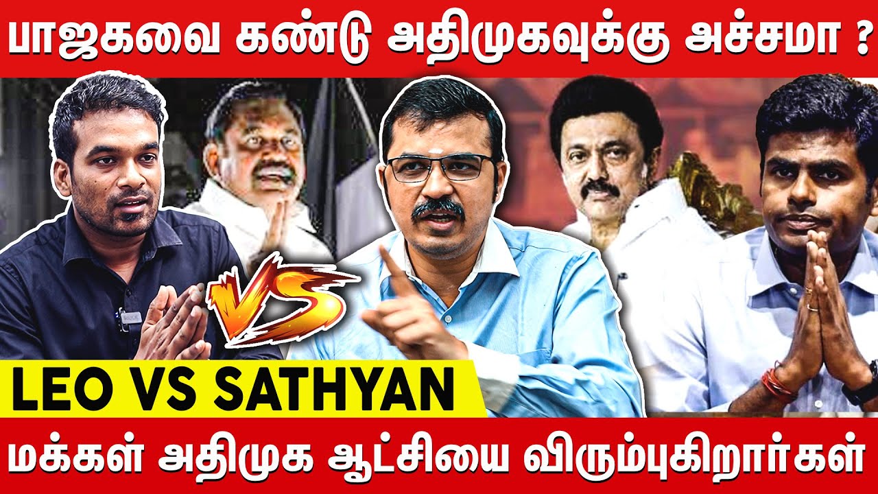 NEET தேர்வில் பிண அரசியல் செய்கிறது திமுக - Kovai Sathyan ADMK #SAVUKKUMEDIA