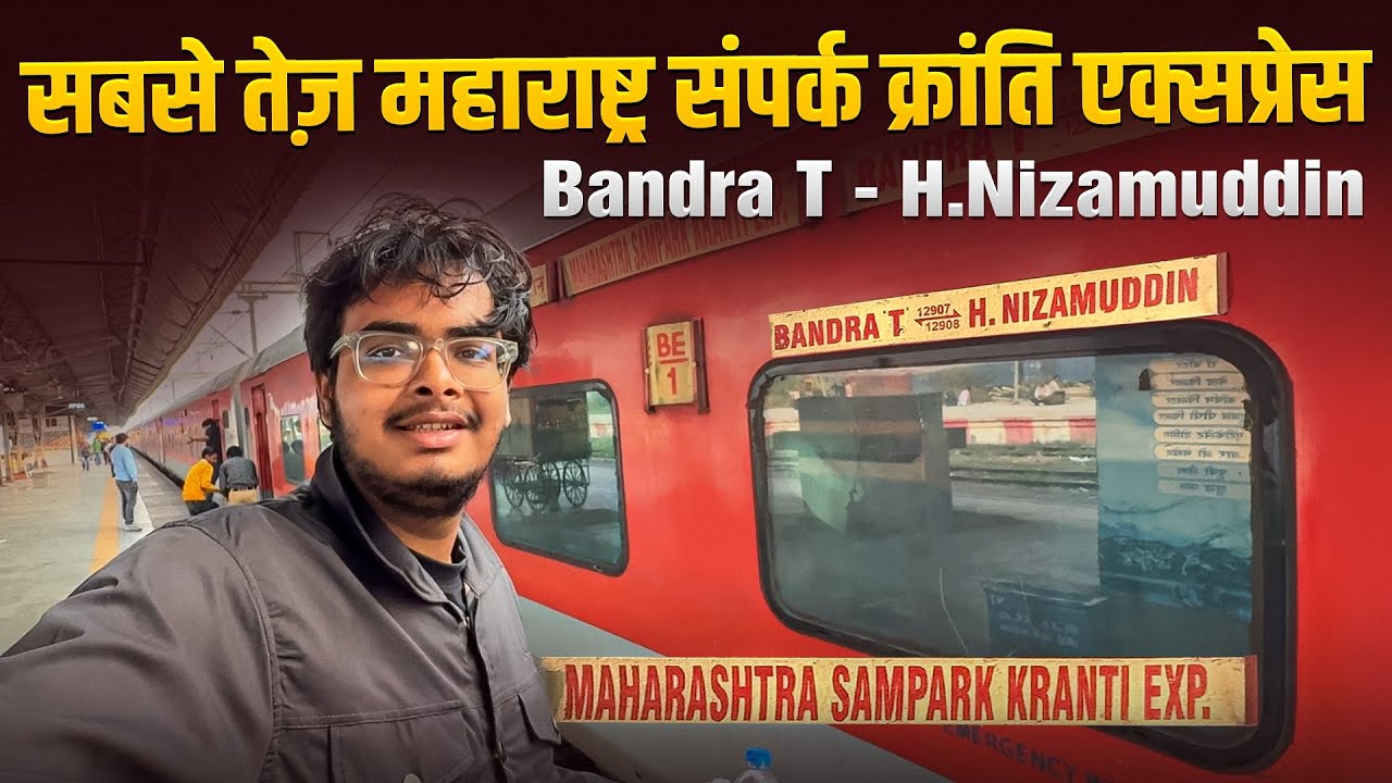 12907 Maharashtra Sampark Kranti Express Train Journey In 3Ac Coach *yeh h aam janta ki rajdhani*