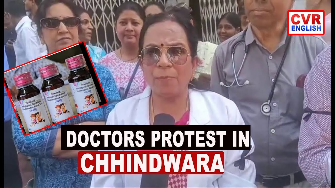 Doctors Protest in Chhindwara Over Cough Syrup Controversy|CVR English