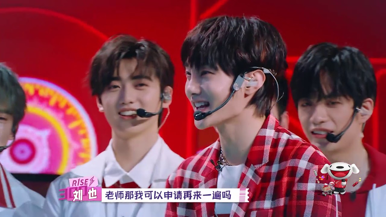 【周震南 Vin Zhou Zhennan】【花絮】扒舞小王子来了！周震南姚琛手忙脚乱，刘也成全村希望