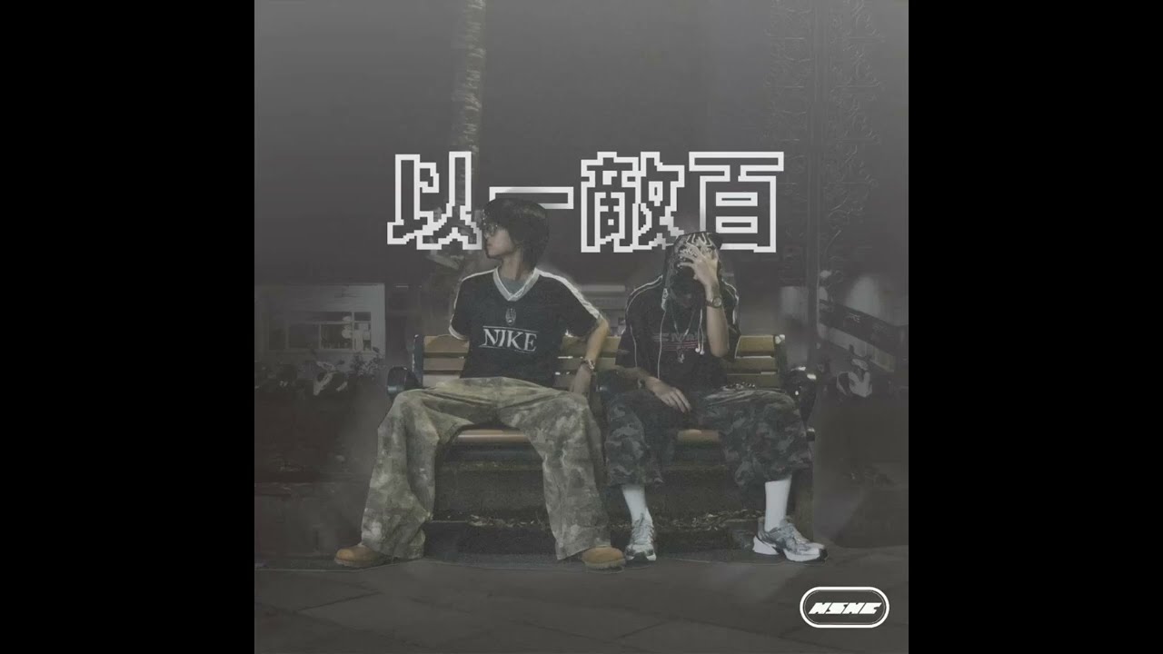 FeverFriend - 以一敵百
