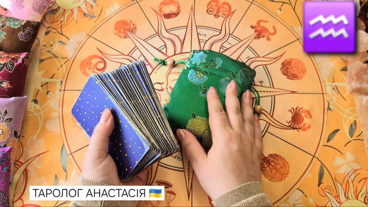 ♒️ ВОДОЛЕЙ ♒ 23 - 29 МАРТА 2026 ТАРО ПРОГНОЗ + РАСКЛАД КАРТА ДНЯ 💫 ГОРОСКОП НА НЕДЕЛЮ