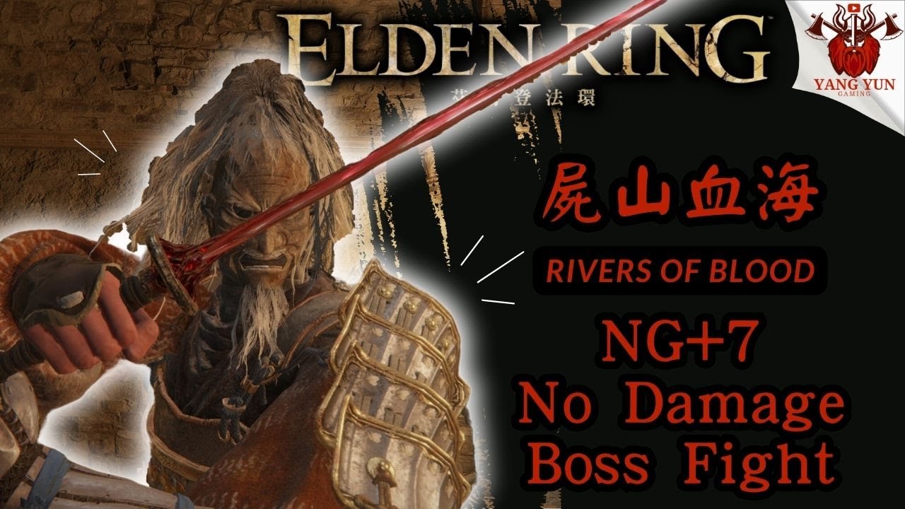 【屍山血海】 八周目下的表現如何 /【艾爾登法環】Elden Ring (1.10.1)