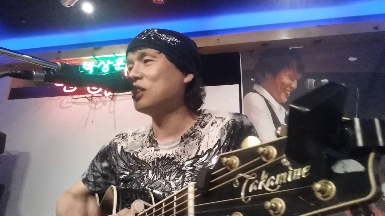 박상운라이브파크당신을사랑합니다