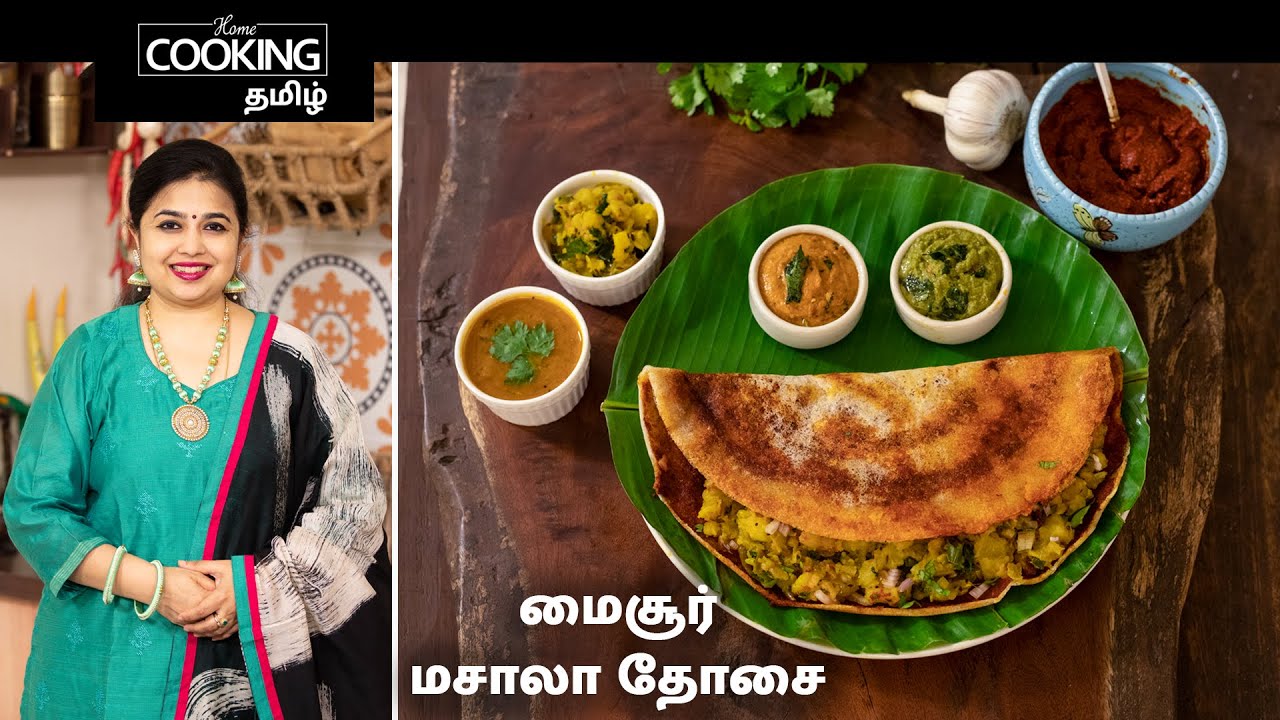மைசூர் மசாலா தோசை | Mysore Masala Dosa | Spicy Chutney | Aloo Masala | Easy Breakfast Recipes