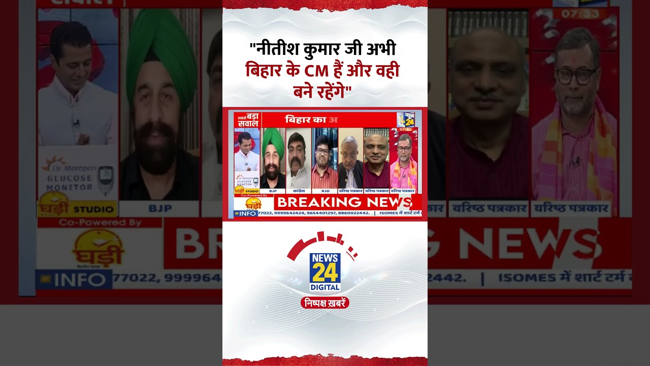 Sabse Bada Sawal: 
