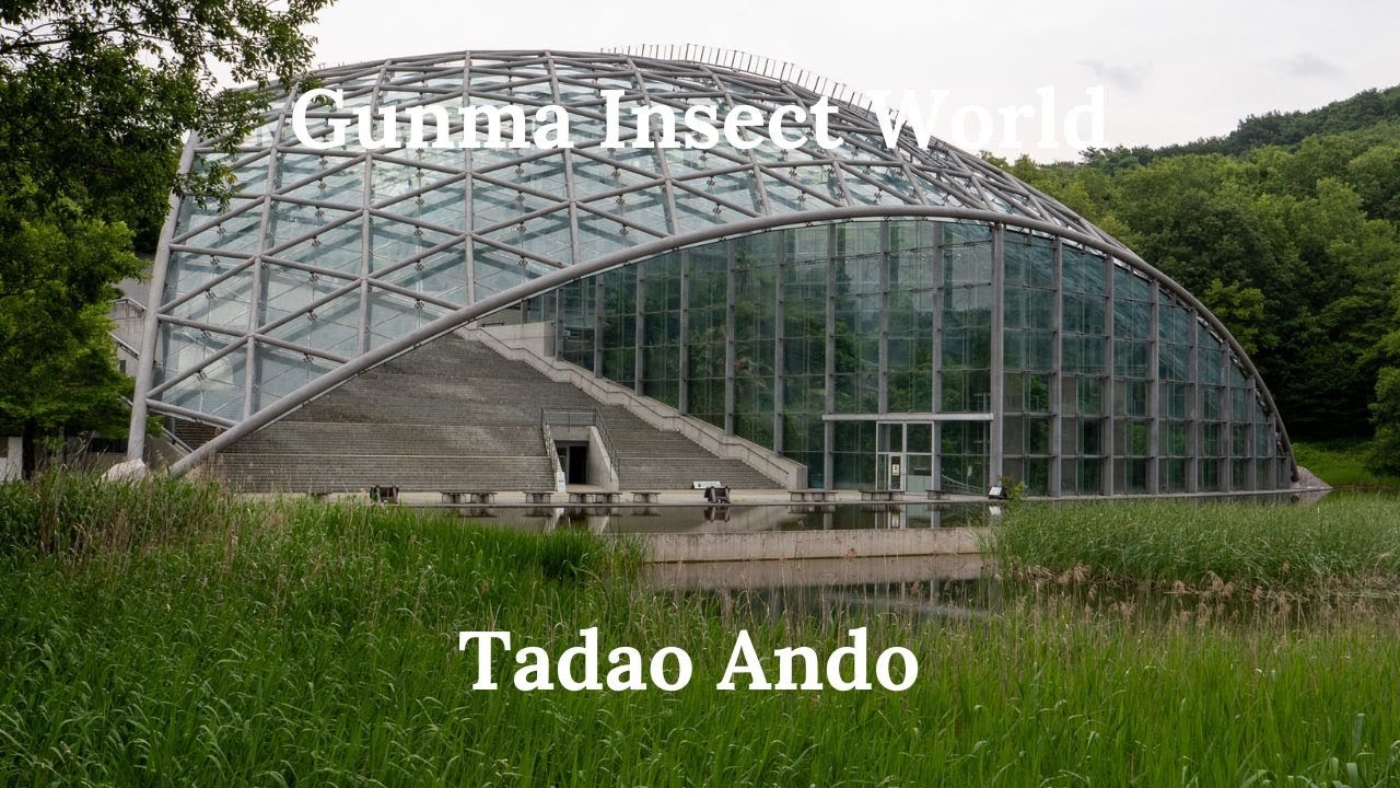 建築204　Gunma Insect World Designed by Tadao Ando：ぐんま昆虫の森　安藤忠雄設計
