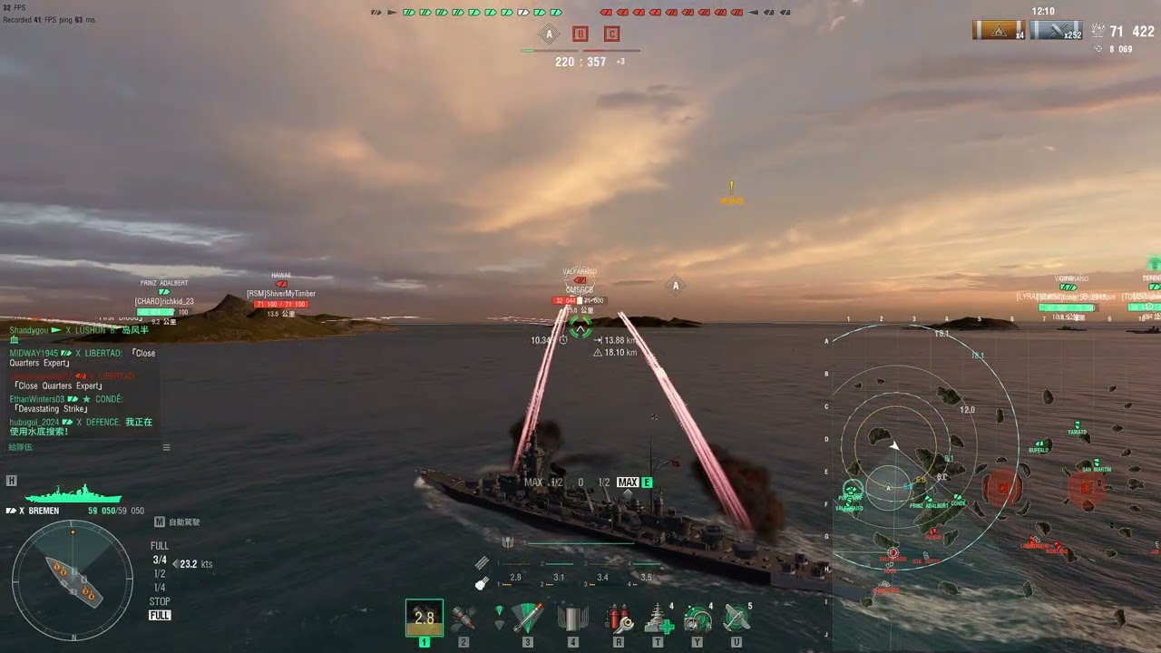 《戰艦世界》布萊梅——遠距投射的程式樂手們