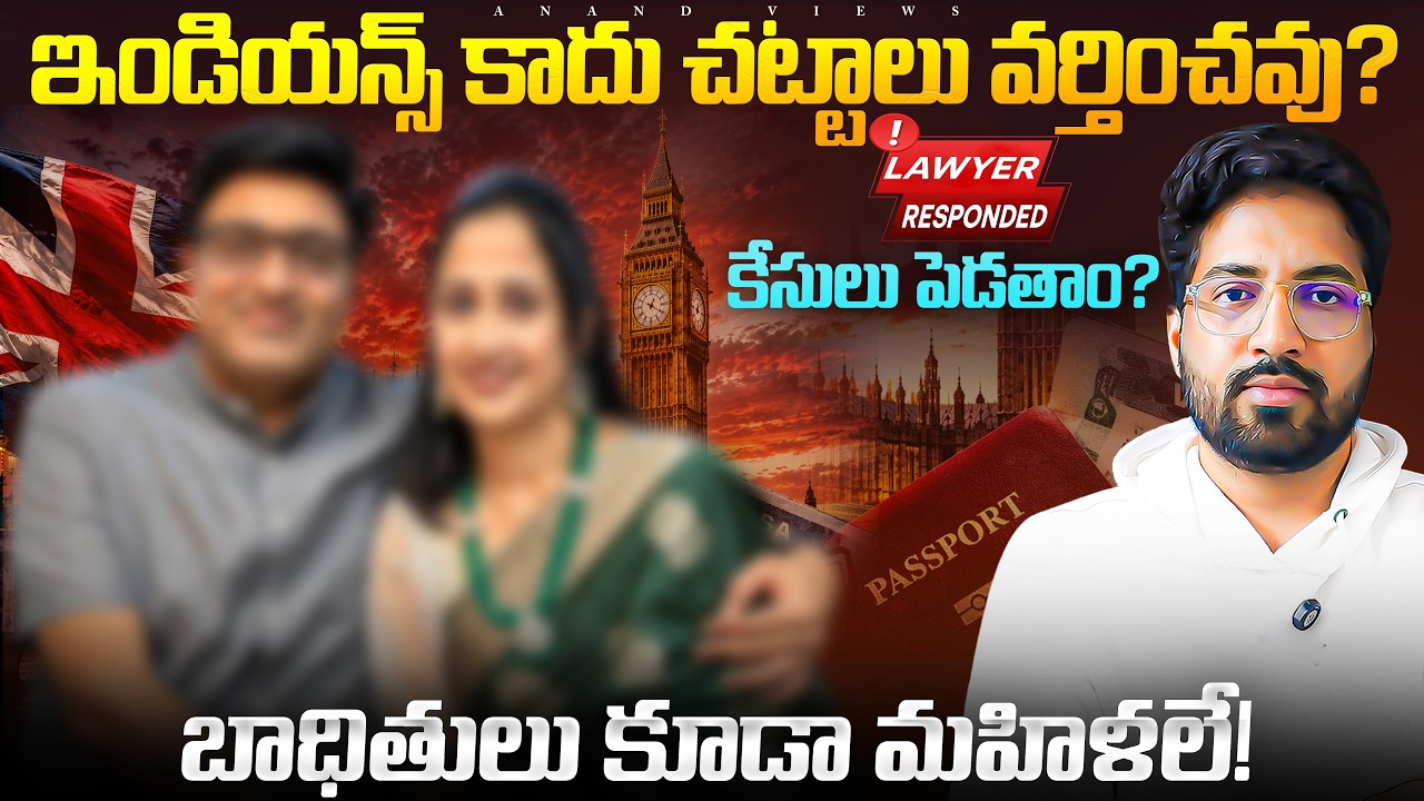 🚨 Nandu's World Finally Reacted | UK Visa Controversy | Questions Still Unanswered | Anand Views