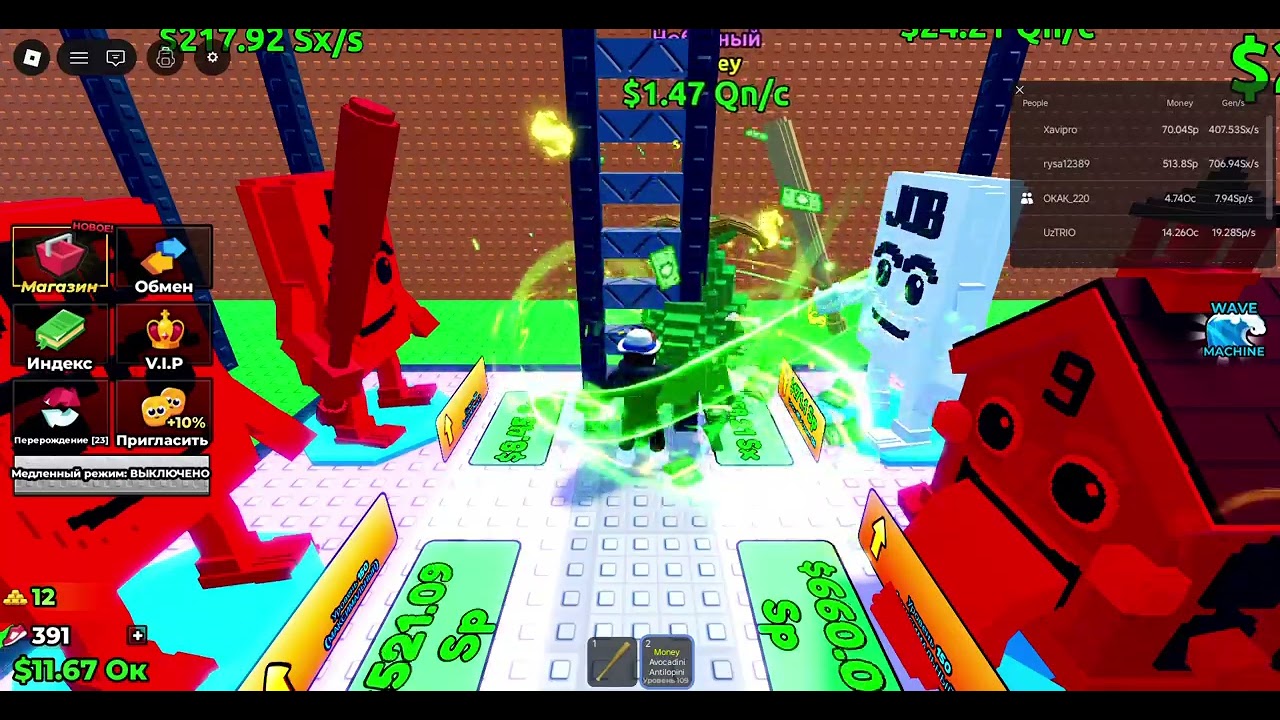 Roblox