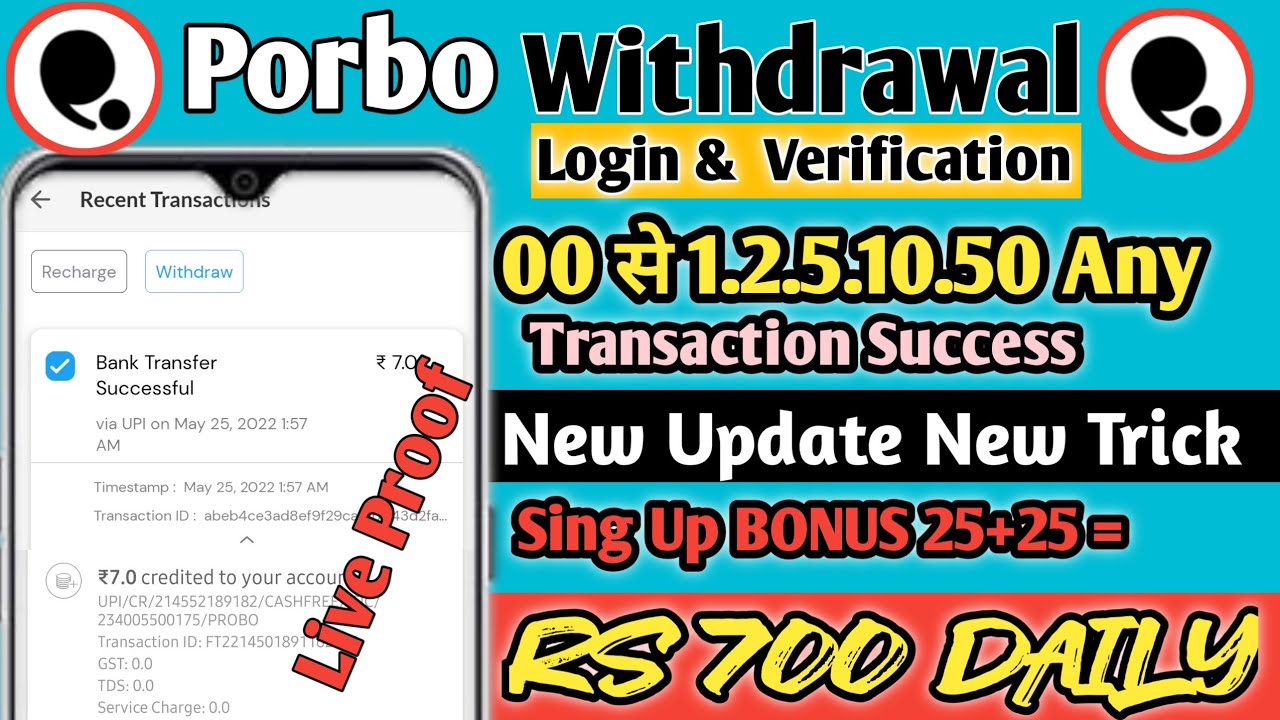 Probo app withdrawal | Probo earning trick | Probo app me trading kaise kare |probo new update today
