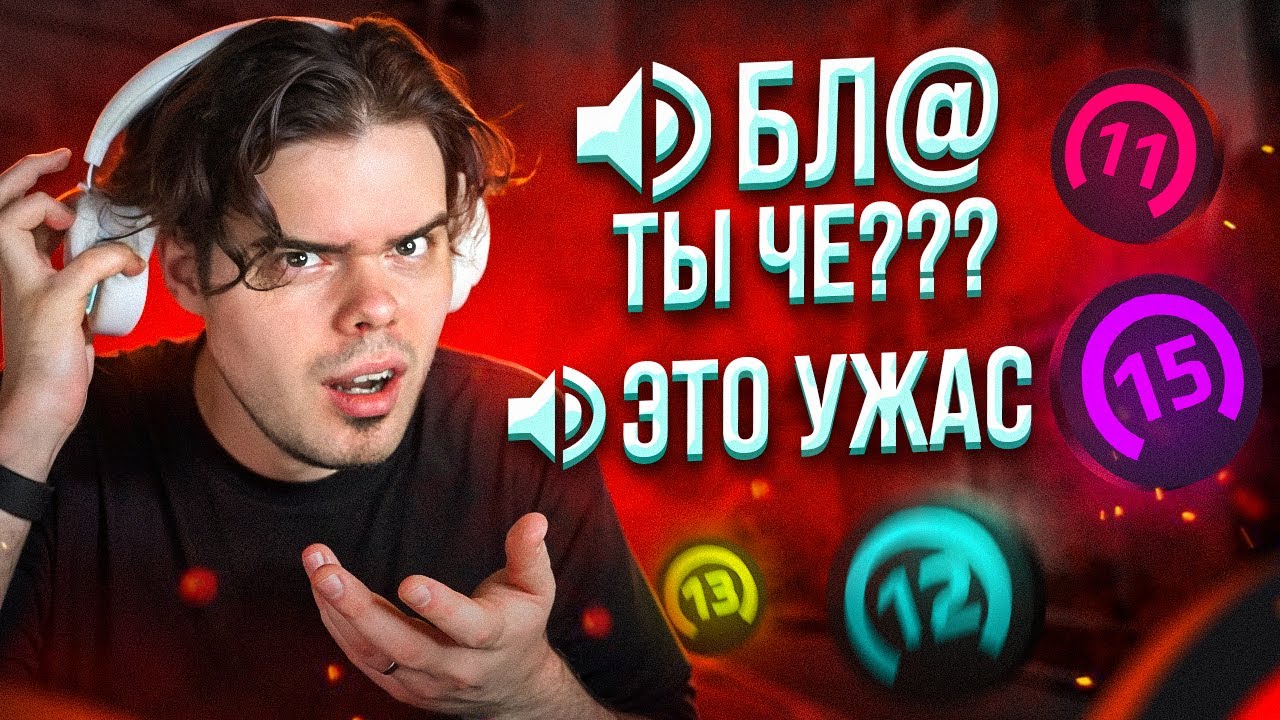 12 LVL FACEIT? САМЫЙ УГАРНЫЙ ВОЙС ЧАТ НА FACEIT В CS2