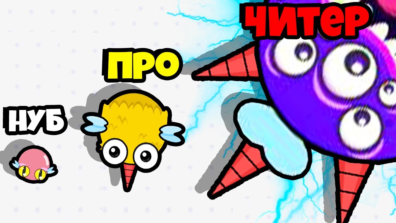 ЭВОЛЮЦИЯ КОМАРА В ГИГАНТА, МАКСИМАЛЬНЫЙ УРОВЕНЬ! | Mosquito.io