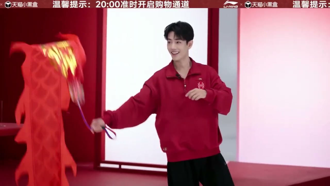 肖战 Xiao Zhan 李宁 Li Ning 直播 broadcast【20251229】