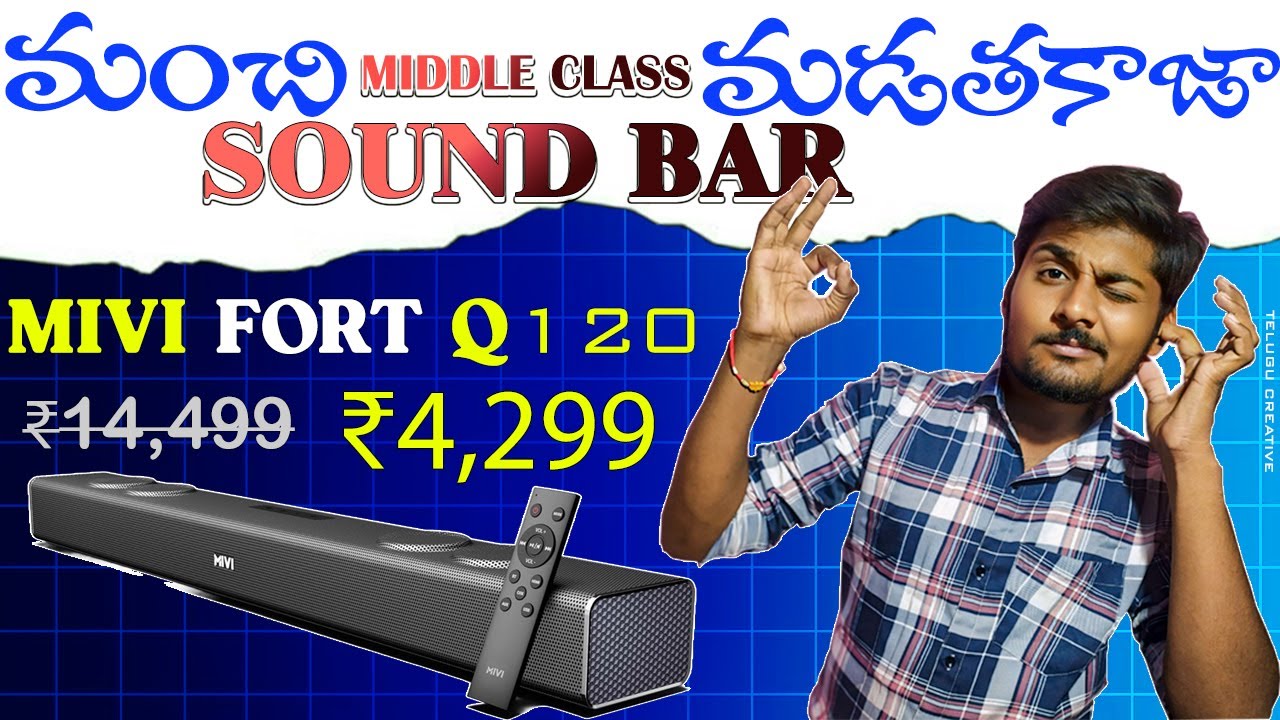 MIVI Fort Q120 Soundbar with inbuilt Subwoofer Details in Telugu | TELUGU CREATIVE