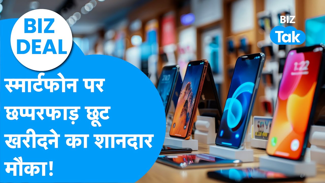 Amazon Great Republic Day Sale: Great opportunity to buy smartphones at great discounts! Mobile Offers
