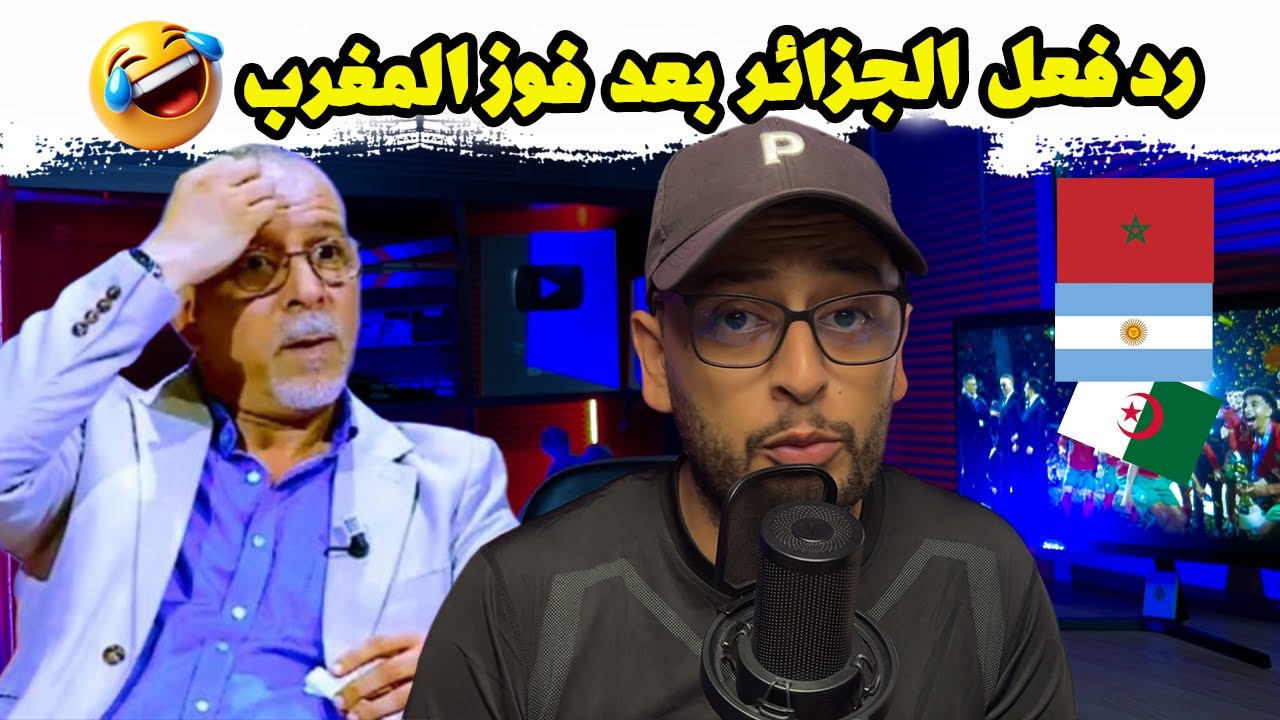 صدمة في الجزائر بعد تتويج المغرب.. شاهد تهنئة دراجي 