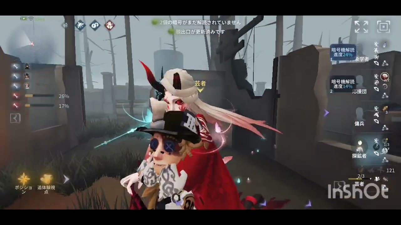 ランクマ 探鉱者 5台分 4通4逃げ✩.*˚