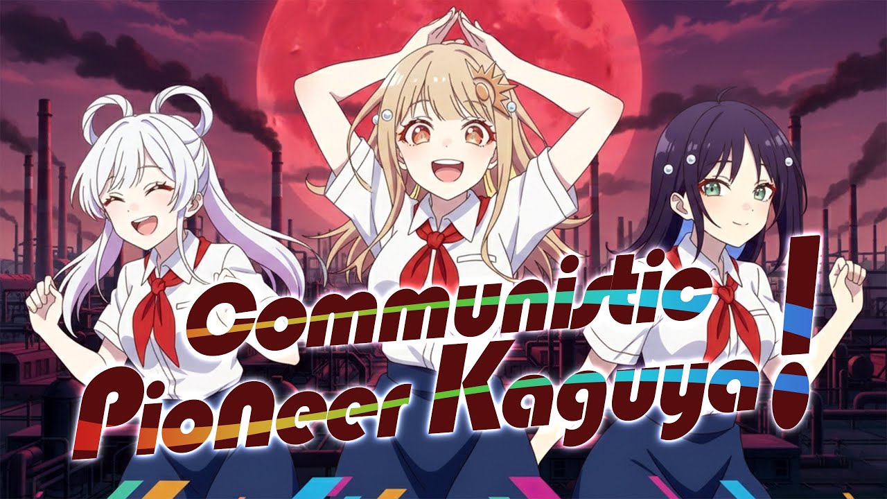 Ex-Otogibanashi (Soviet Ver.) | Главная тема «Cosmic Princess Kaguya!»